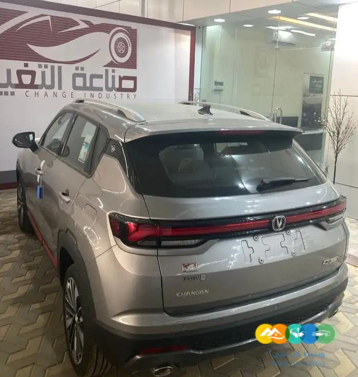 شانجان cs35 فل كامل 2025 السعر 79350