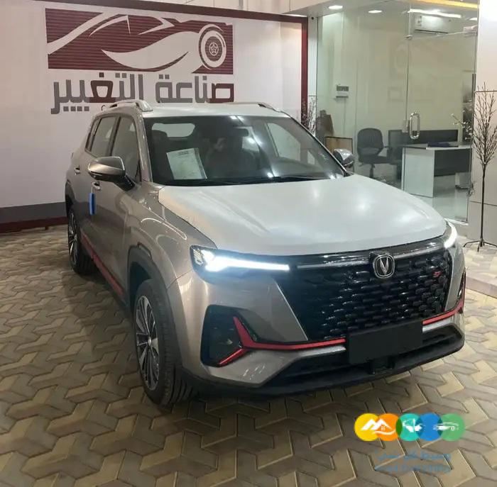 شانجان cs35 فل كامل 2025 السعر 79350