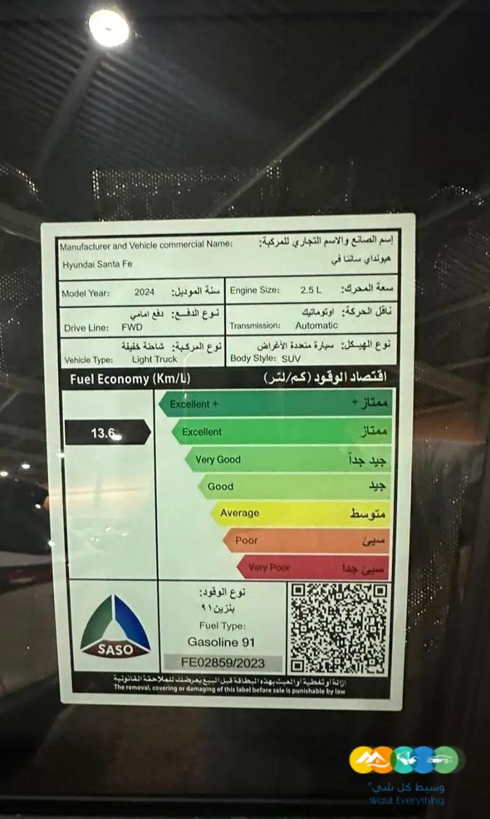 هونداي سنتافي – سمارت -بدون دبل 2024
