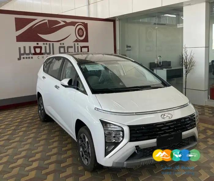 هيونداي ستارجيزر سمارت موديل 2025