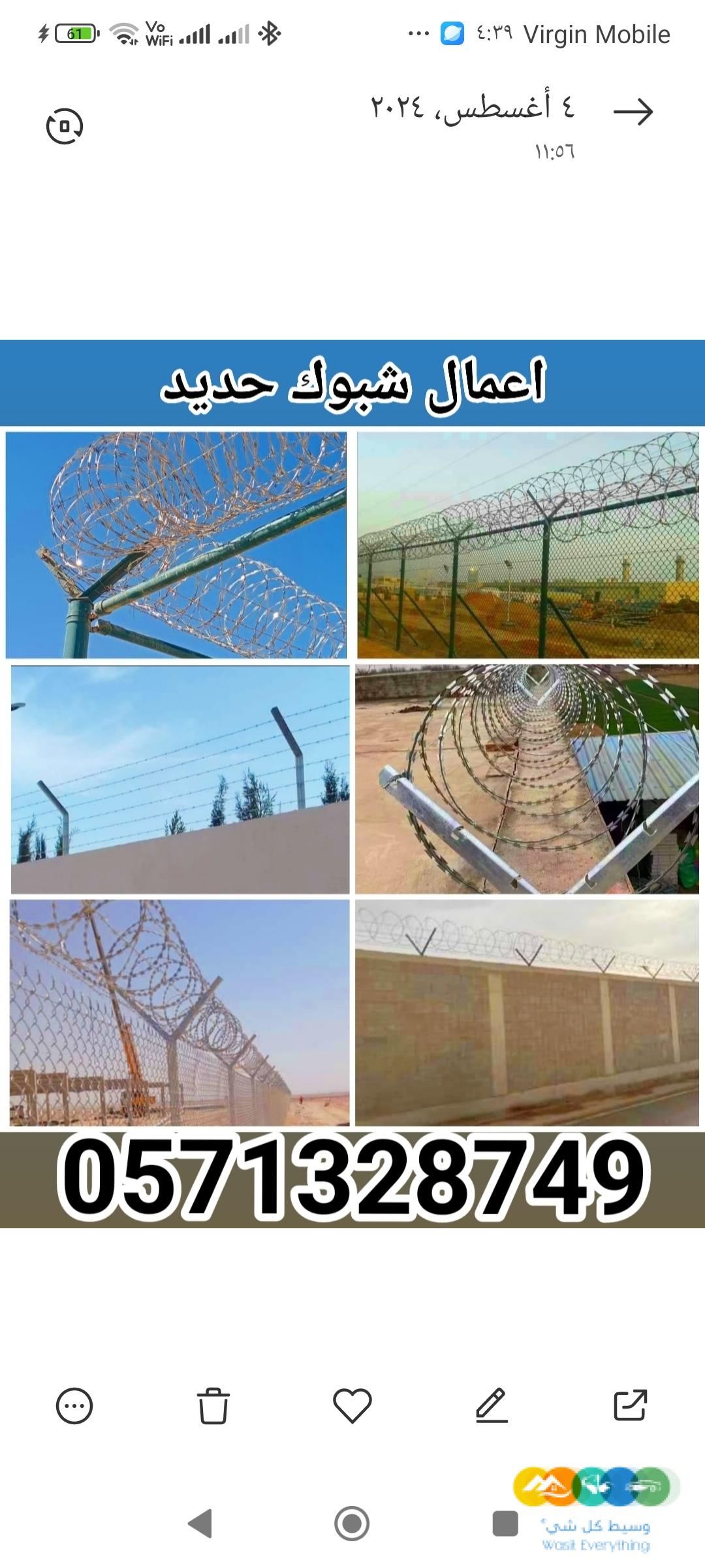 اعمال حديد خيام ملكية مظلات سواتر برجولات شبوك