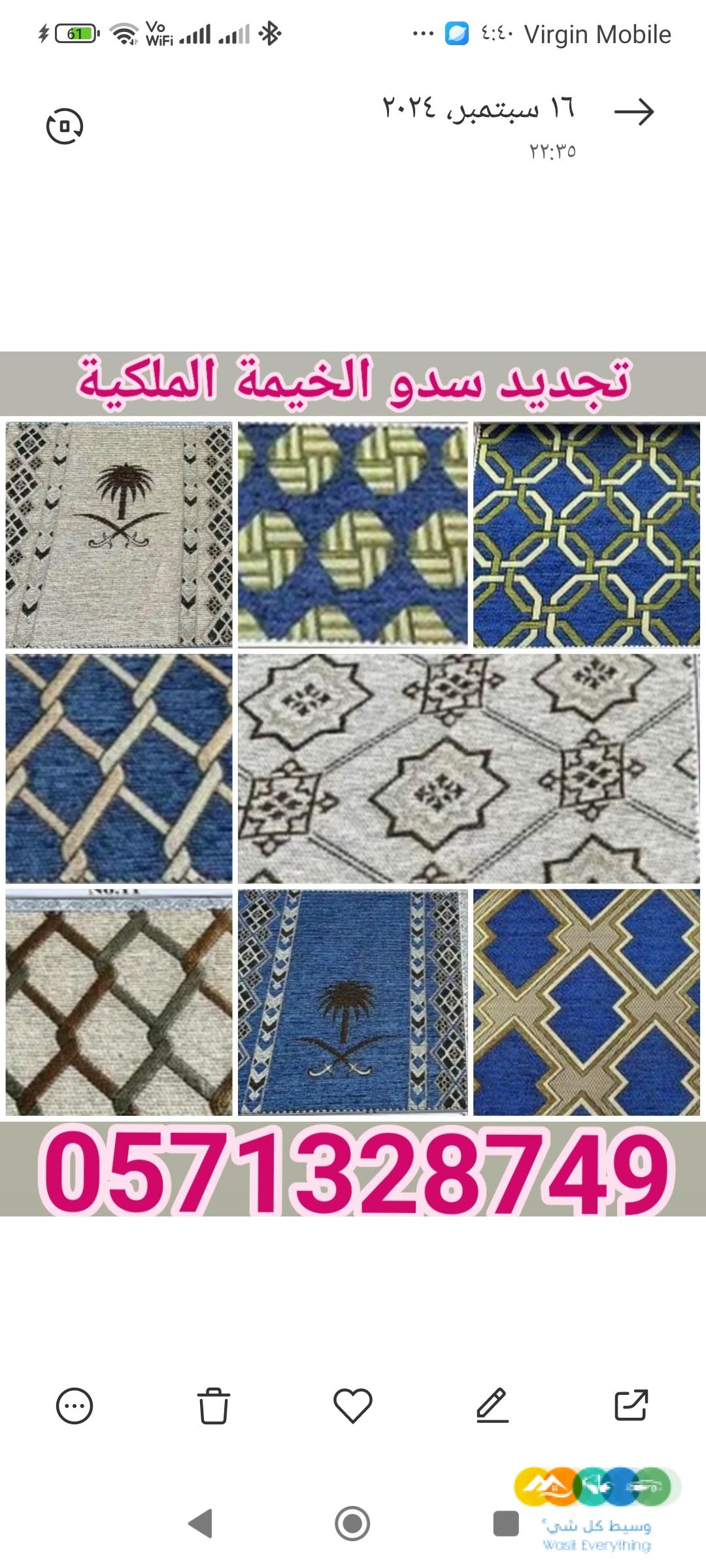 اعمال حديد خيام ملكية مظلات سواتر برجولات شبوك