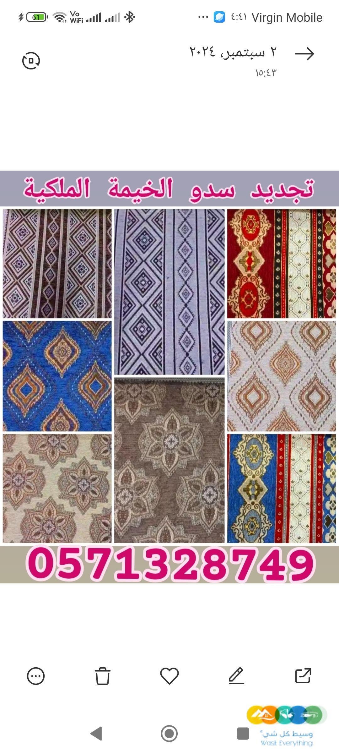 اعمال حديد خيام ملكية مظلات سواتر برجولات شبوك