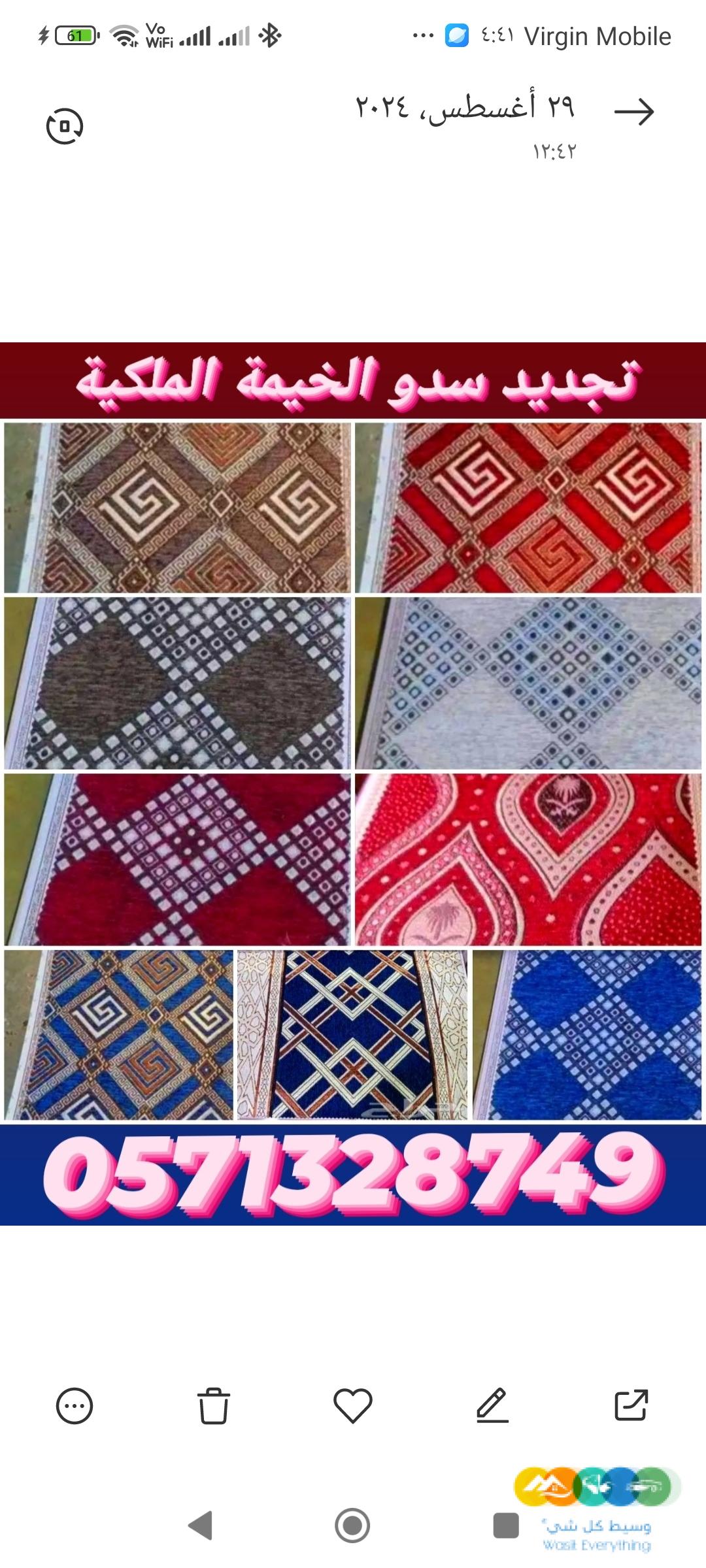 اعمال حديد خيام ملكية مظلات سواتر برجولات شبوك