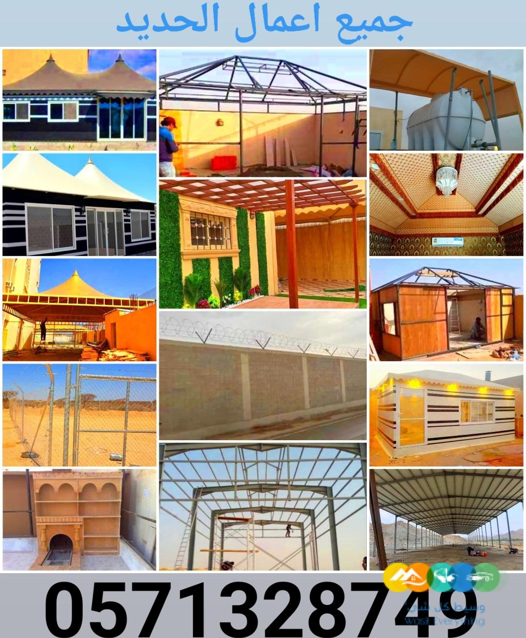 قبل الموسم استغل الوقت