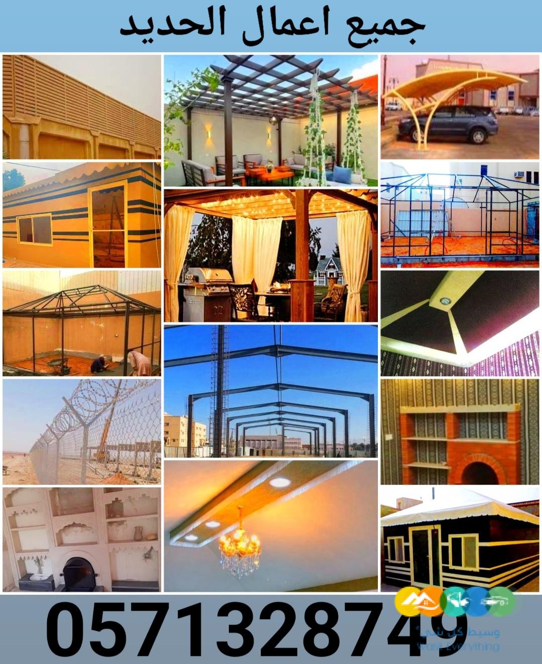 قبل الموسم استغل الوقت