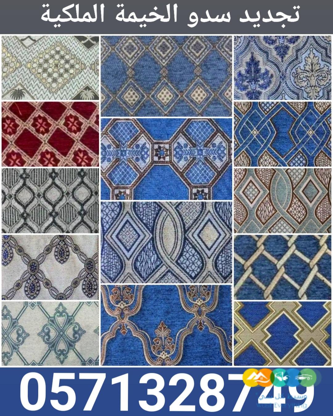 قبل الموسم استغل الوقت