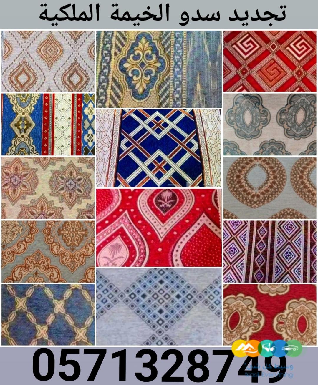 قبل الموسم استغل الوقت