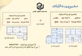 وحدات سكنية فاخرة بأسعار مميزة
