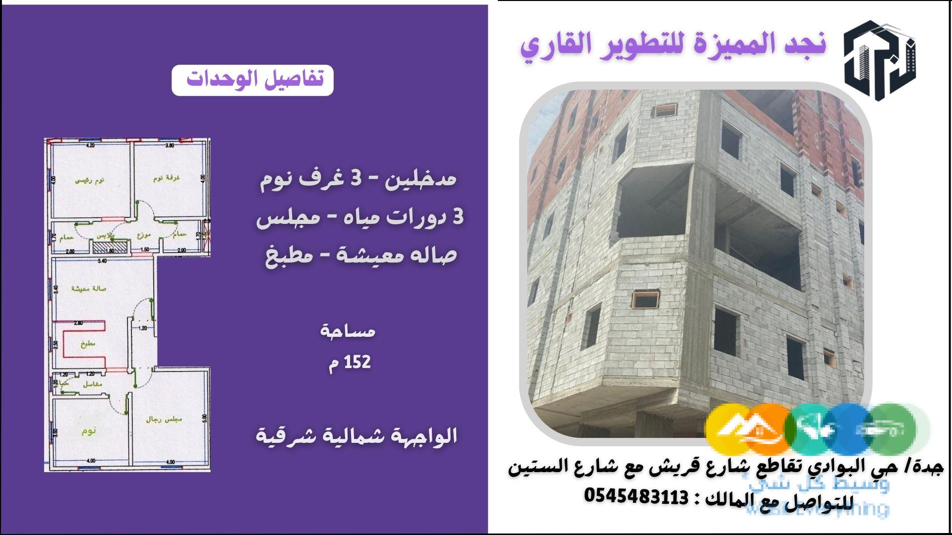 اسرع واشتري قبل فوات الأوان