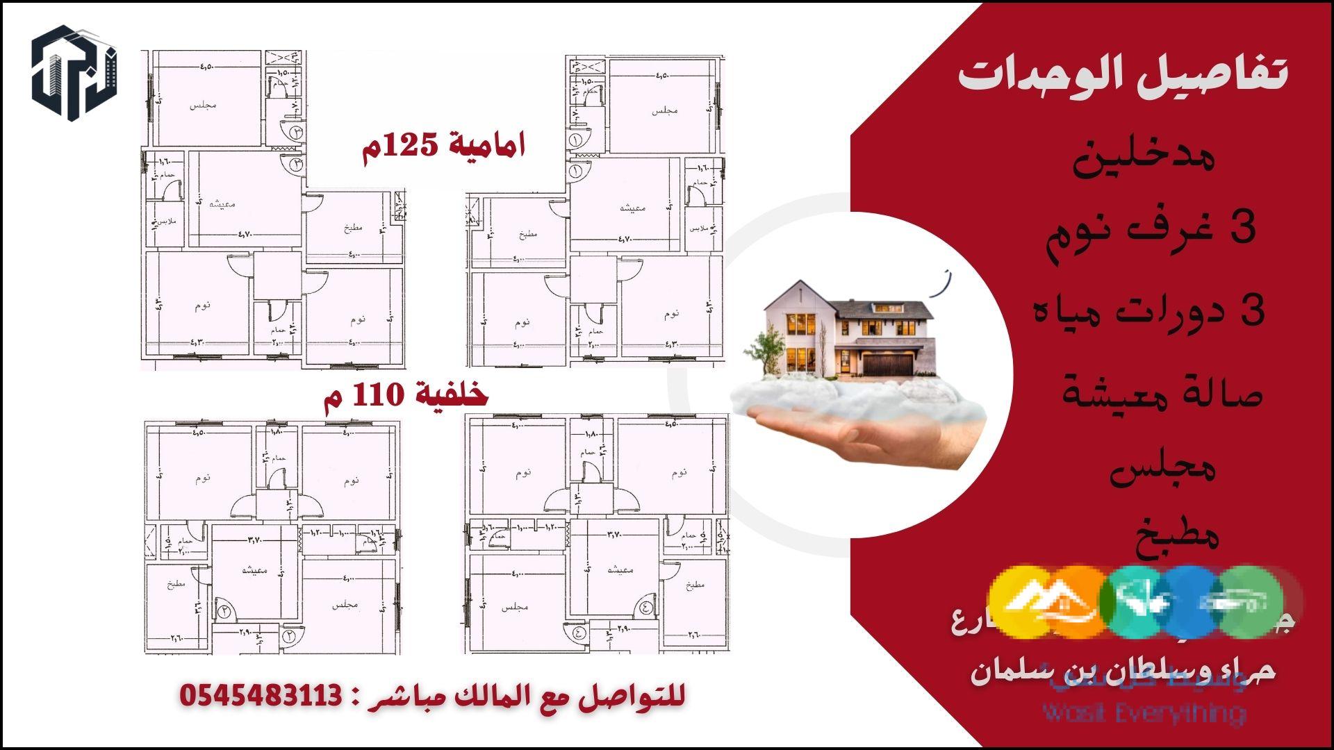 استعد لأفضل صفقة في حياتك