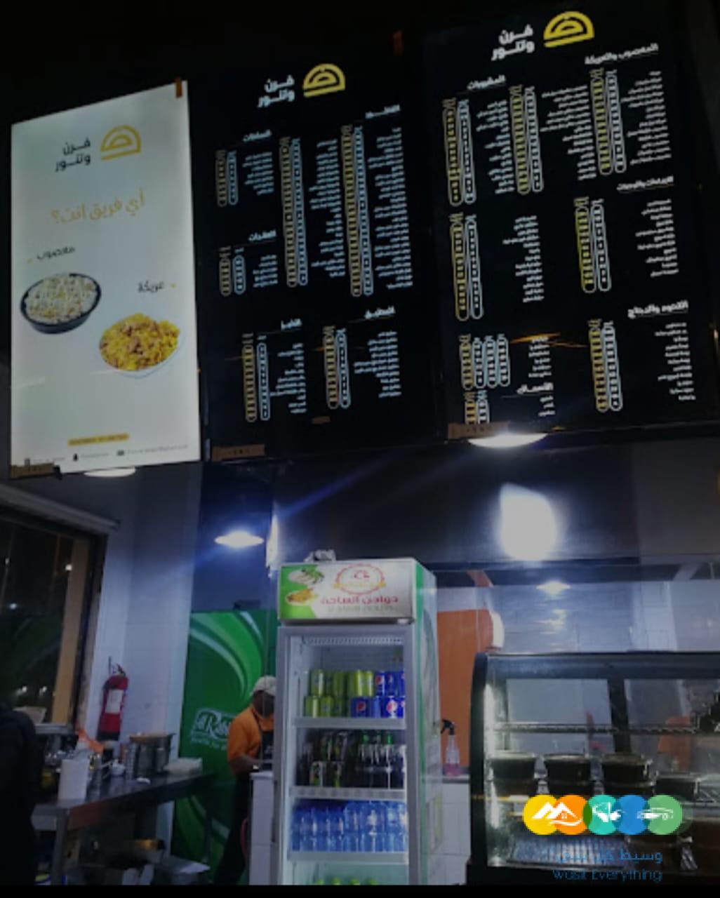 فرصة استثماريه مطعم للتقبيل