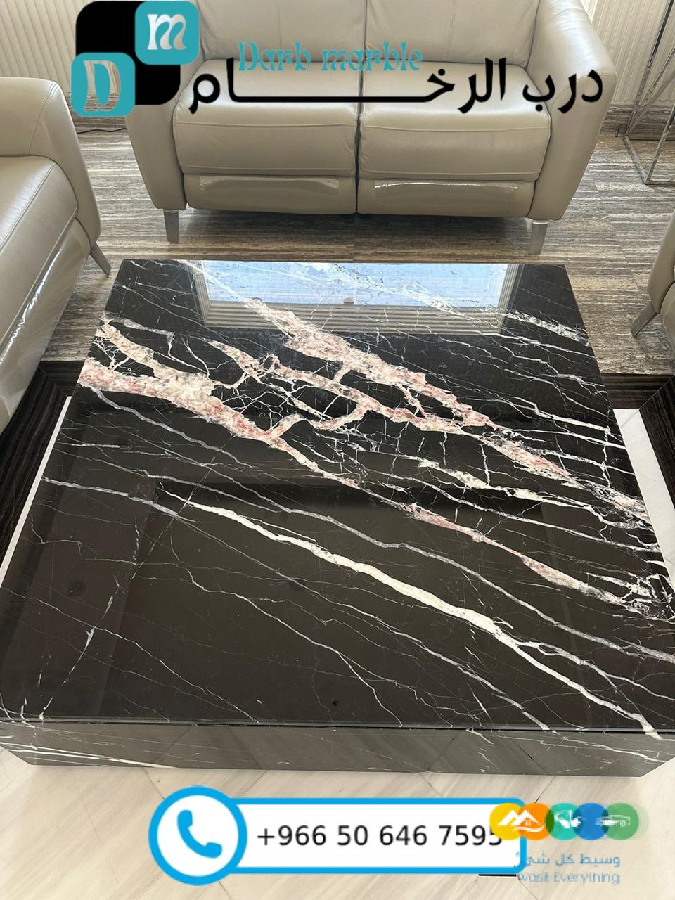 اكتشف أفخم طاولات رخام في الرياض مع درب الرخام