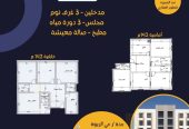 انتبه باقي عدد قليل فقط