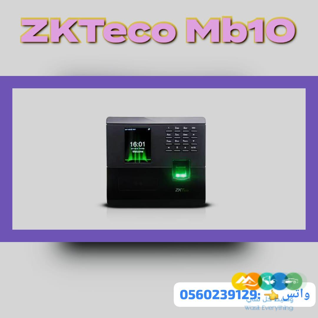 جهاز حضور وانصراف الموظفين بصمه وجه وكارت