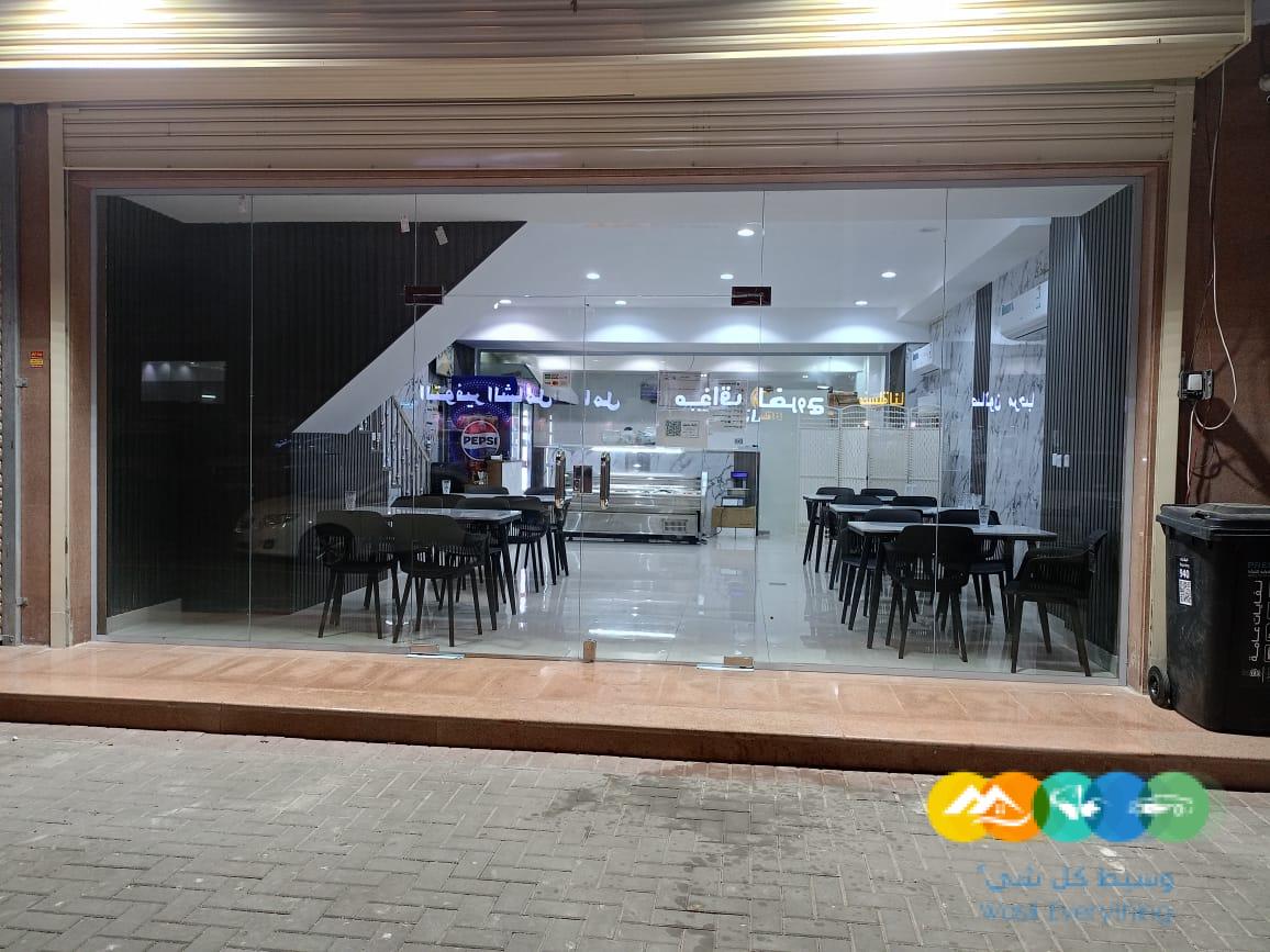 مطعم أسماك للتقبيل