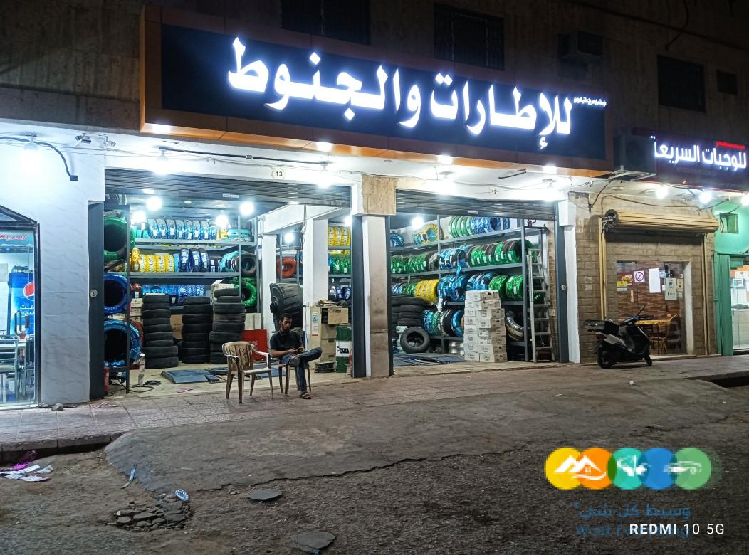 محل للتقبيل نقل قدم يصلح مطعم