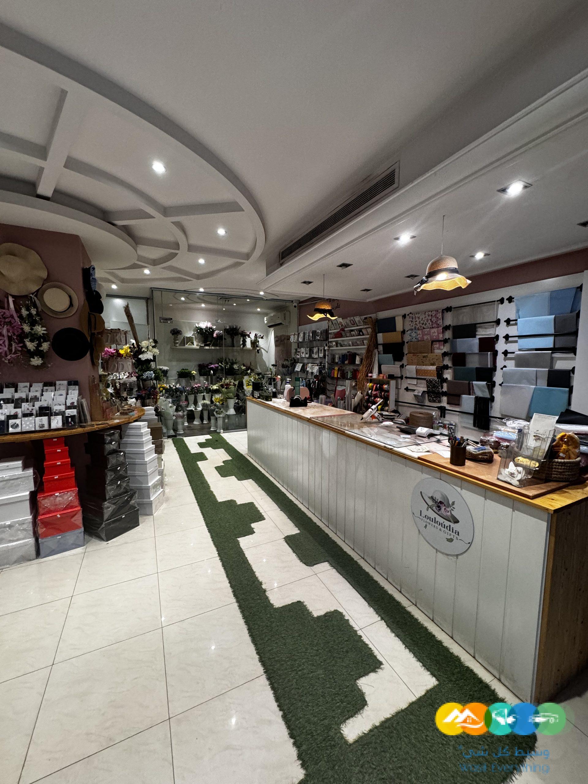 محل هدايا للتقبيل مميز