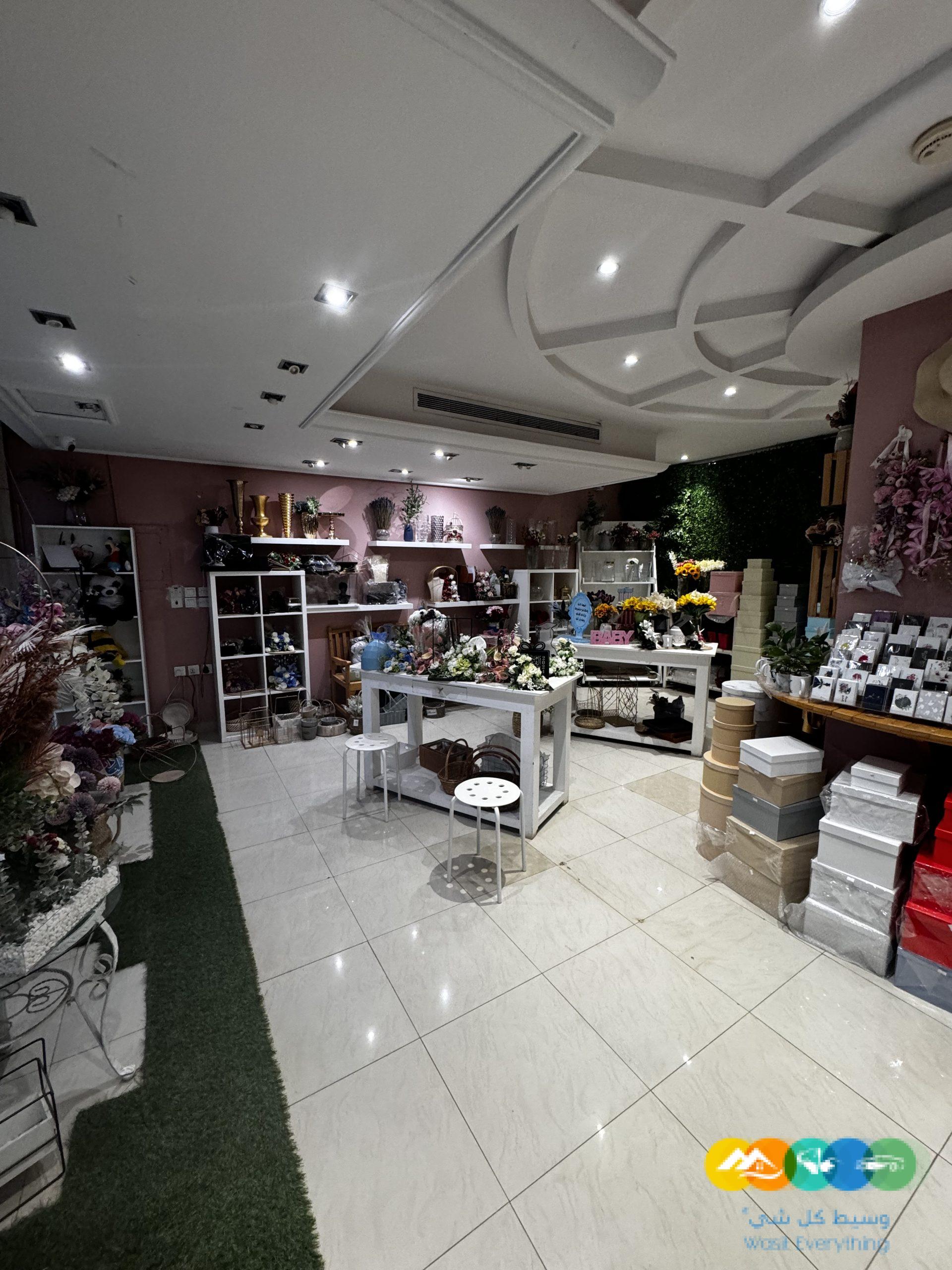 محل هدايا للتقبيل مميز