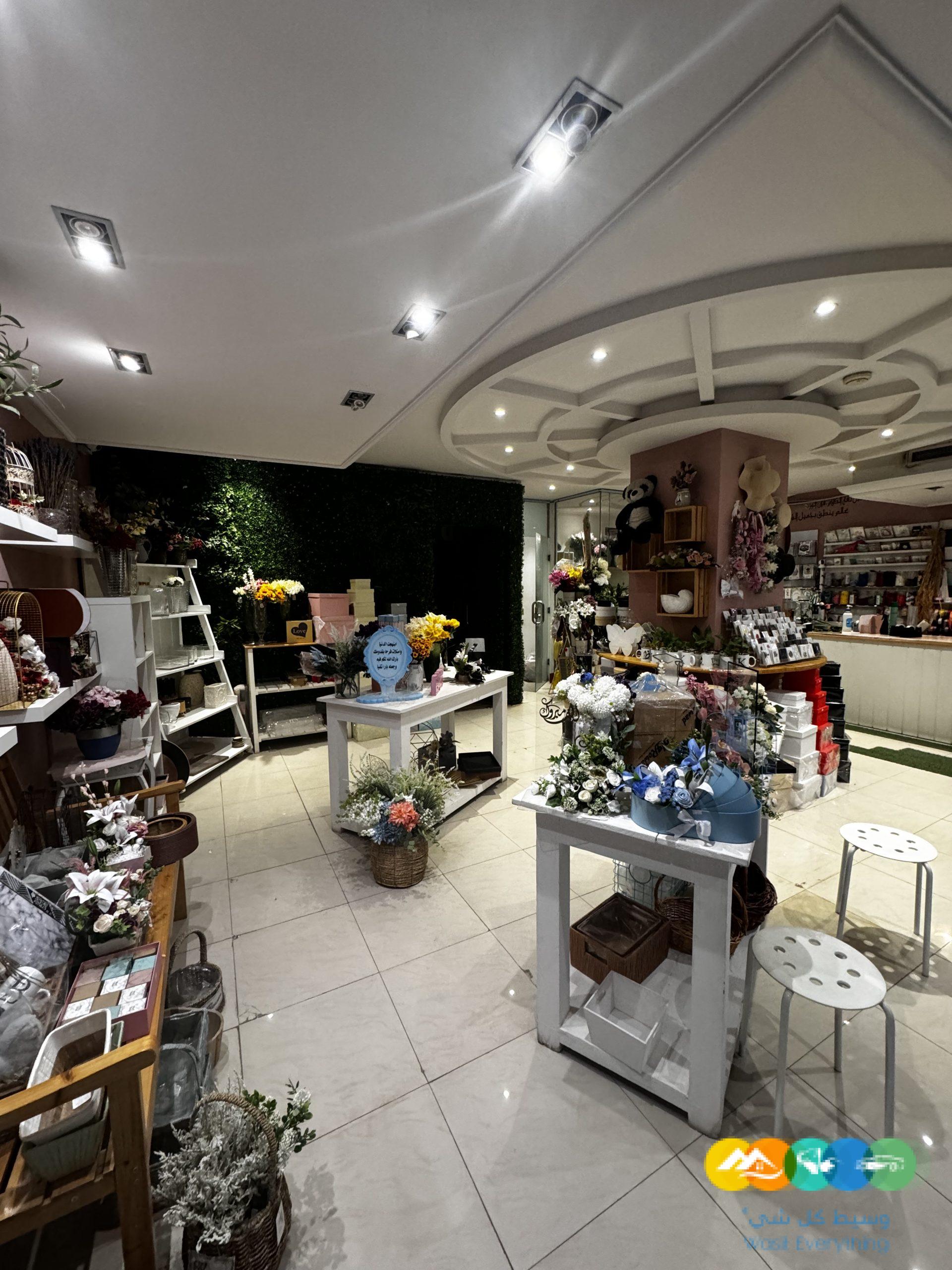 محل هدايا للتقبيل مميز