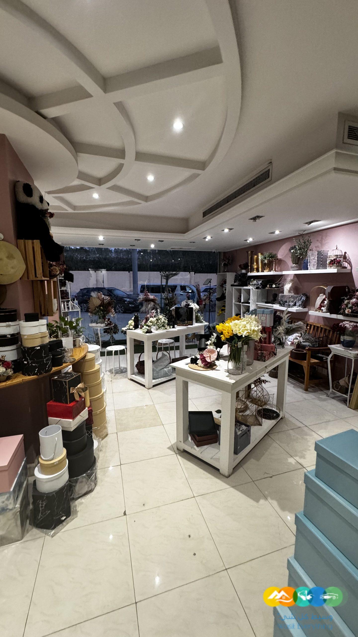 محل هدايا للتقبيل مميز