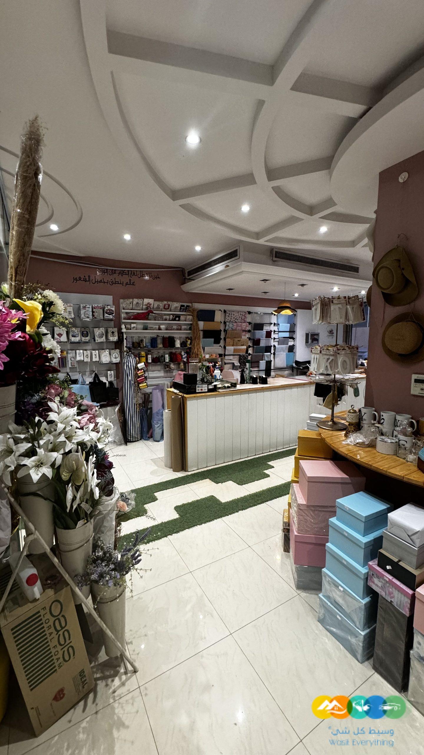 محل هدايا للتقبيل مميز