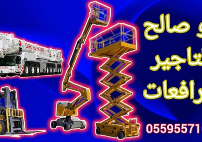 Lumii_٢٠٢٤٠٩١٤_١٧٣٩٣٤٥١٨