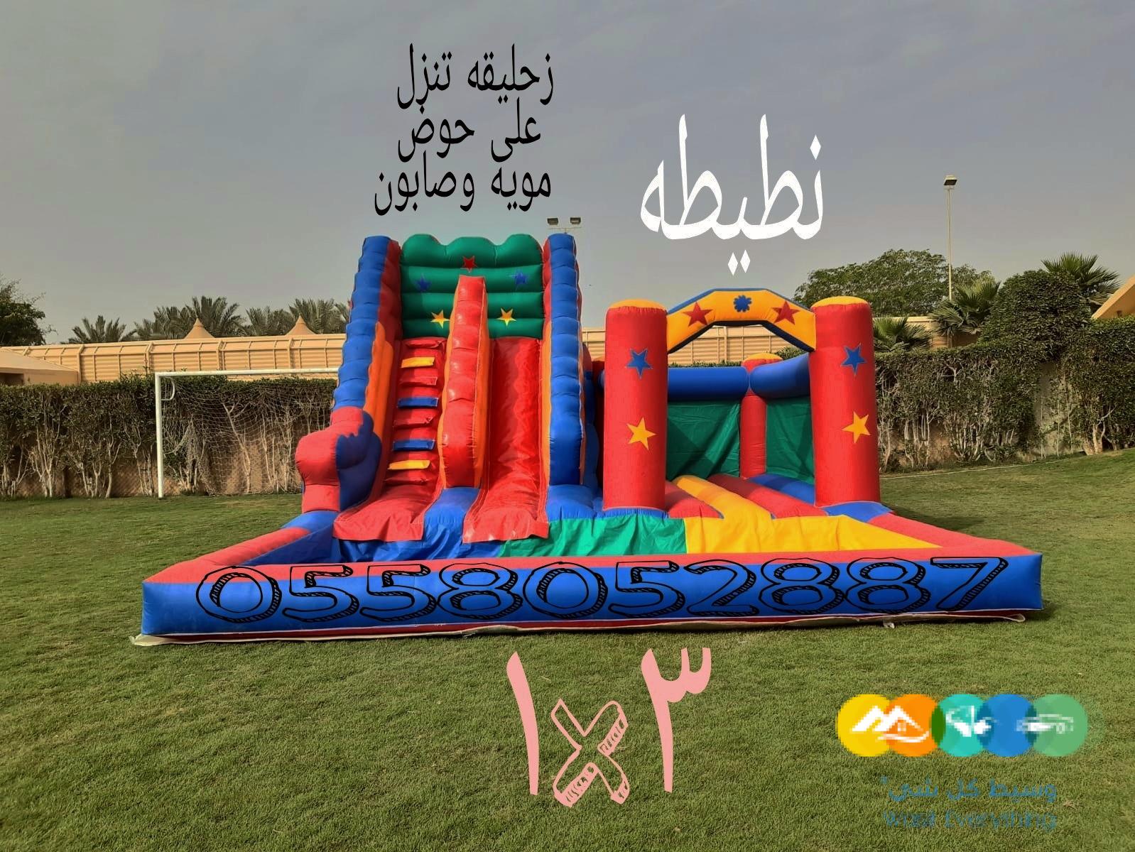 للإيجار نطيطات الرمال نطيطه النسيم ملعب صابوني