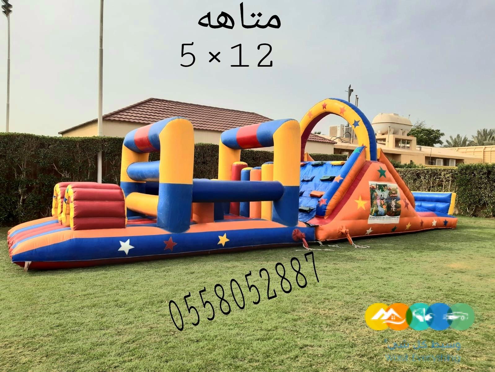 للإيجار نطيطات الرمال نطيطه النسيم ملعب صابوني