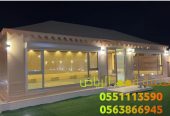 اسعار بيوت الشعر في الرياض 0563866945