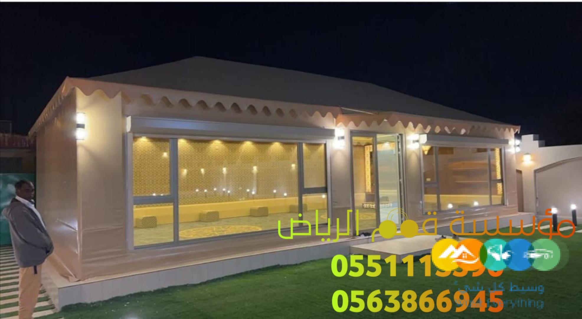 اسعار بيوت الشعر في الرياض 0563866945