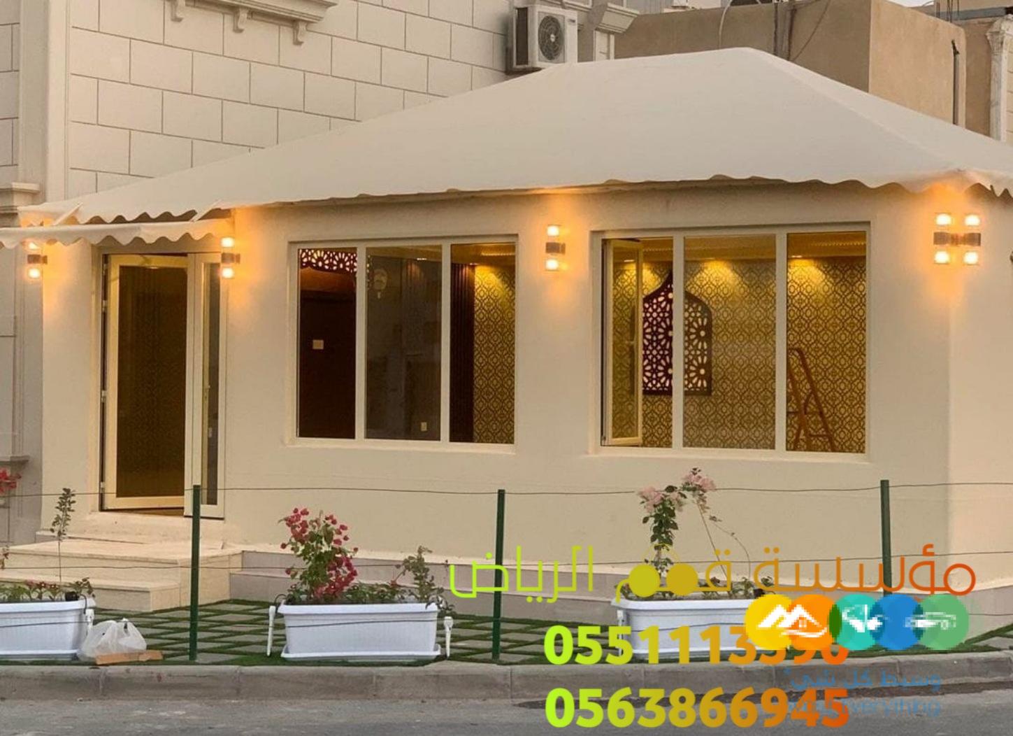 اسعار بيوت الشعر في الرياض 0563866945
