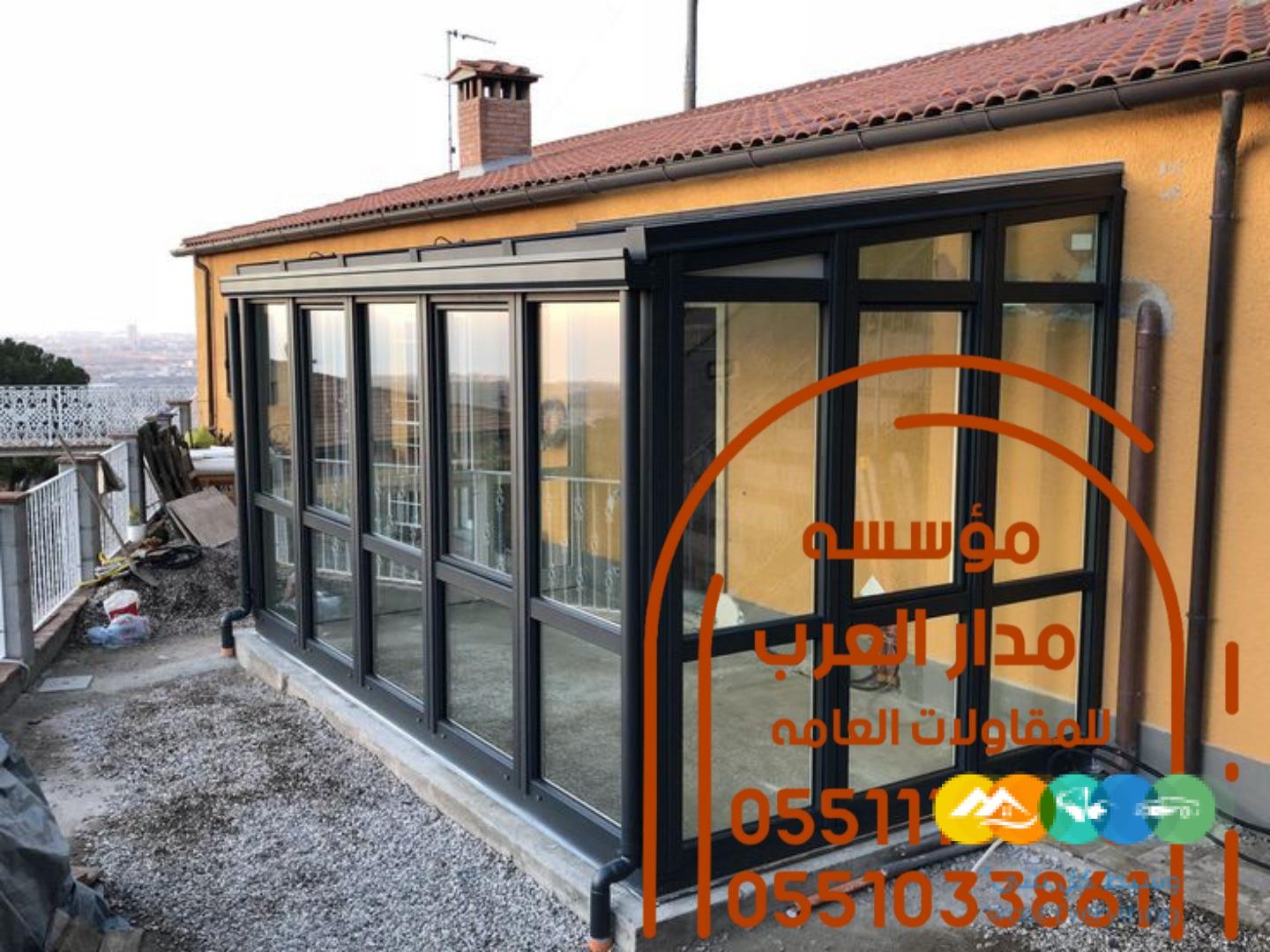 واجهات ملاحق زجاجيه الرياض 0551033861