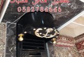 مناقل مشبات