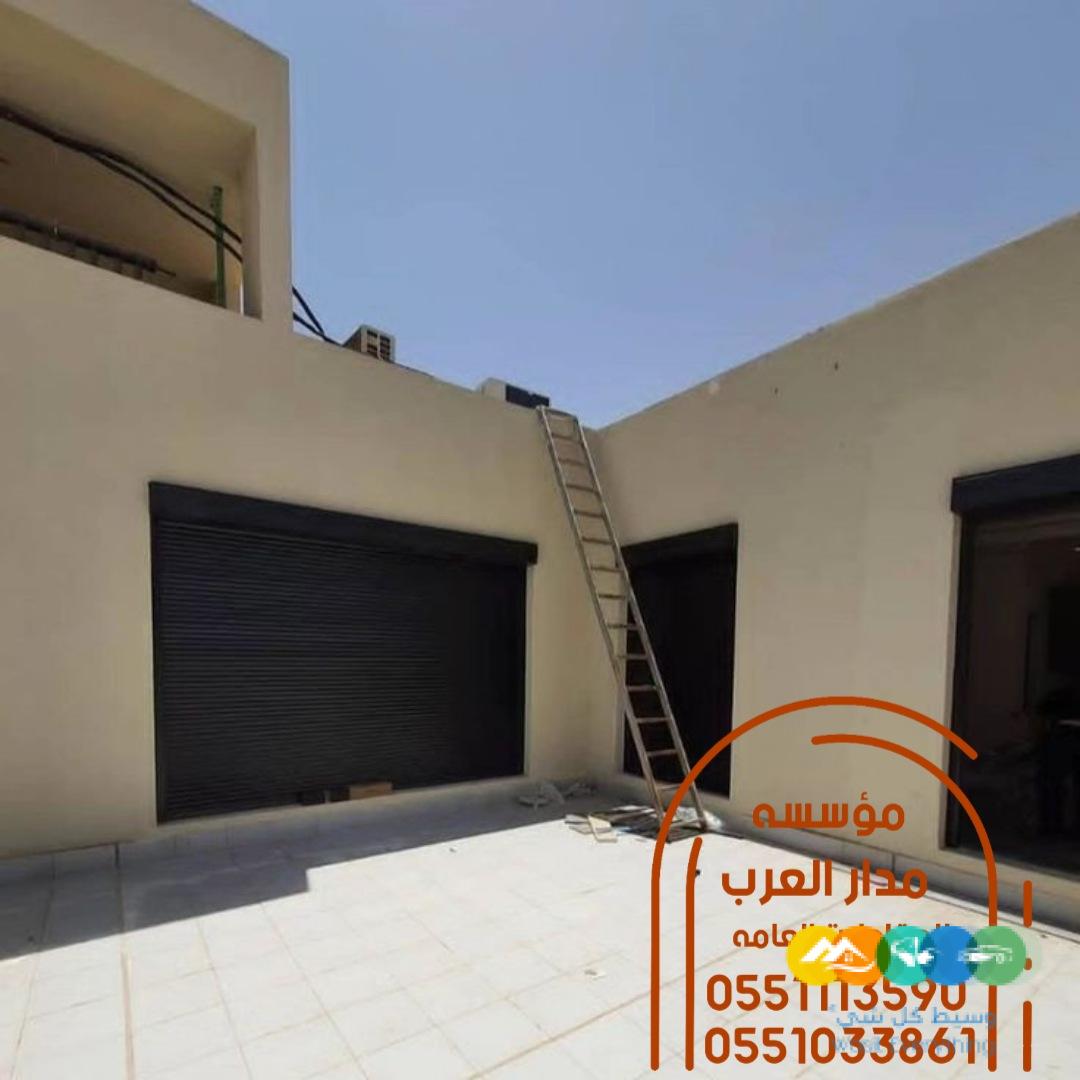 بناء ملحق اسمنت بورد 0551033861