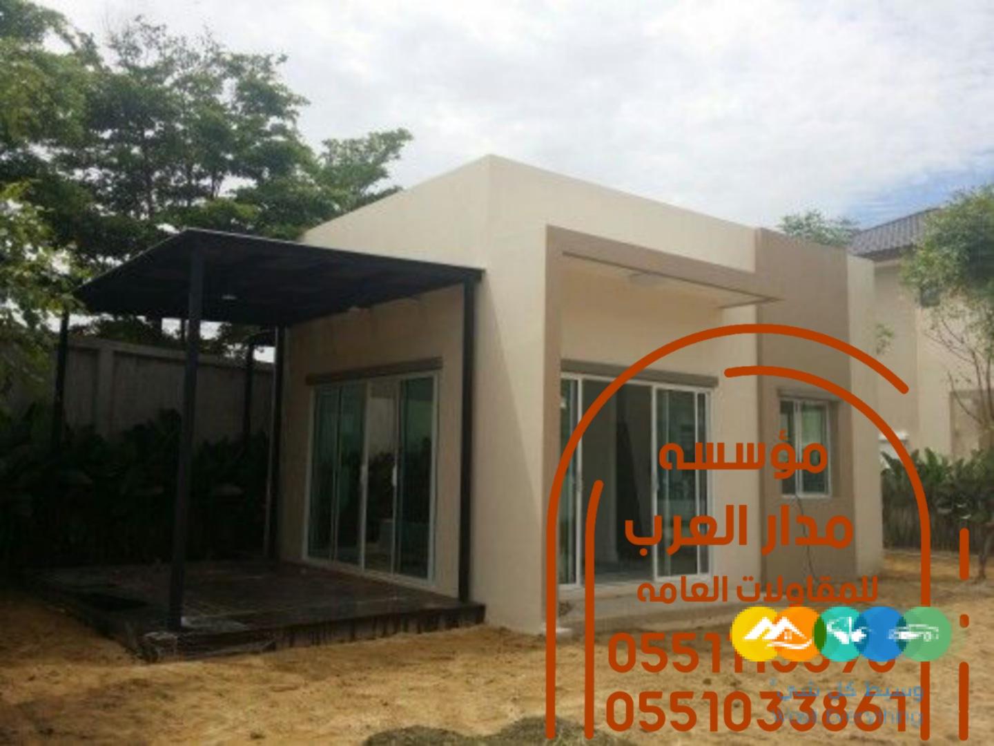 بناء ملحق اسمنت بورد 0551033861