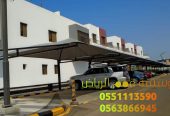 شركة مظلات سيارات تركيب في الرياض 0563866945