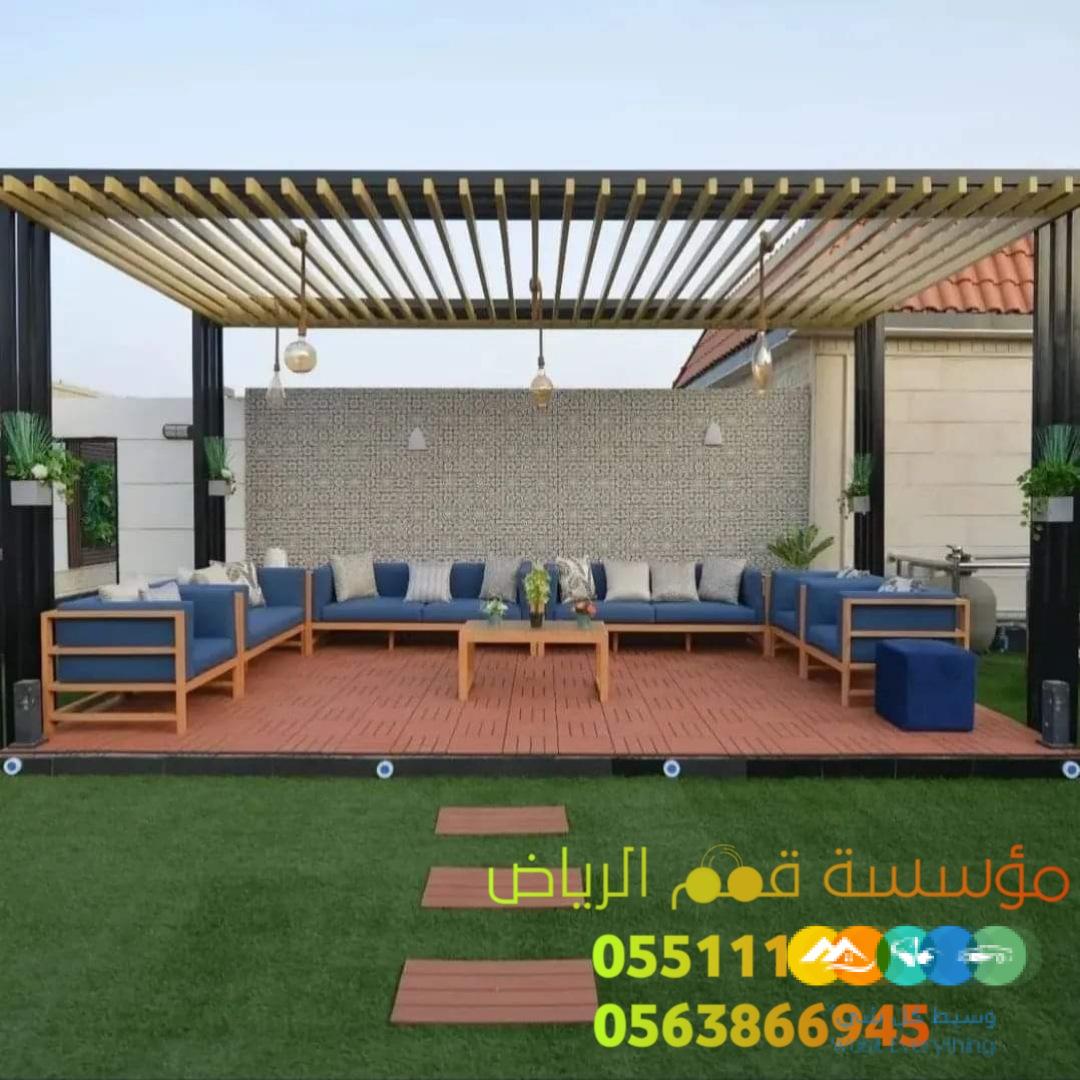 جلسات مظلات حديد مودرن الرياض 0563866945
