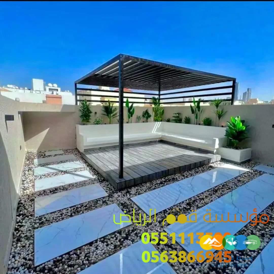جلسات مظلات حديد مودرن الرياض 0563866945
