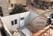 غرف ساندوتش بانل و ملاحق في الرياض 0551033861