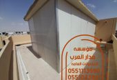 غرف ساندوتش بانل و ملاحق في الرياض 0551033861