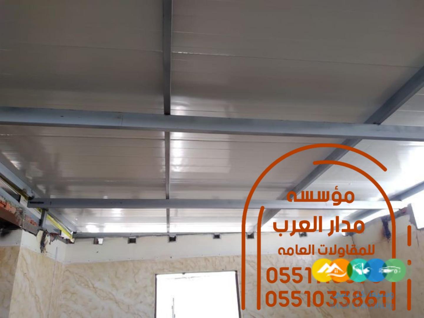 غرف اسمنت بورد للسطح و الحوش 0551033861