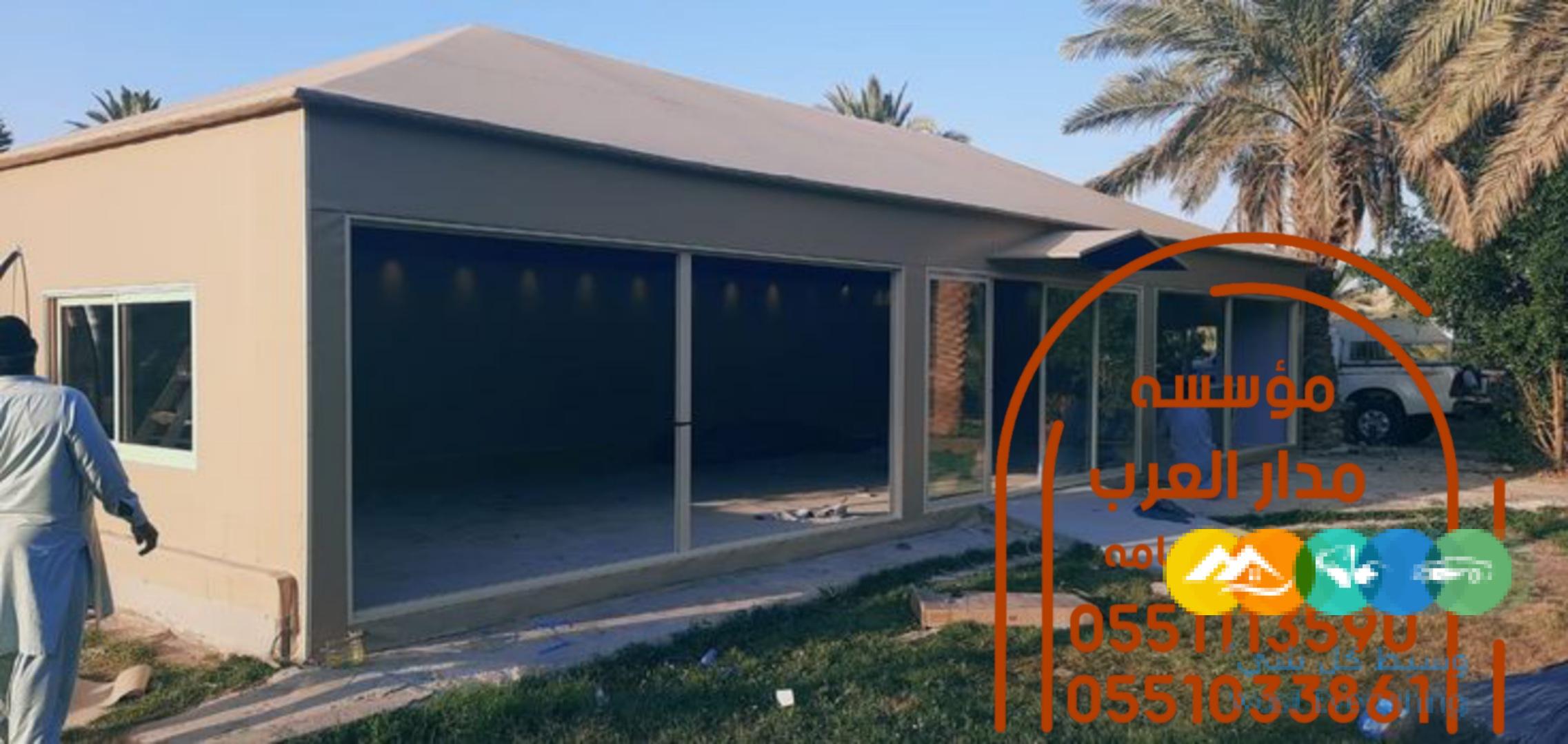 خيام زجاج بيوت شعر قزاز بالرياض 0551033861