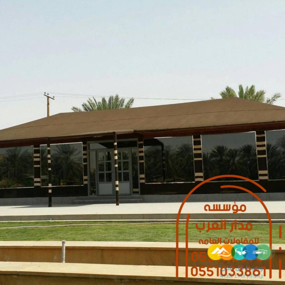 خيام زجاج بيوت شعر قزاز بالرياض 0551033861