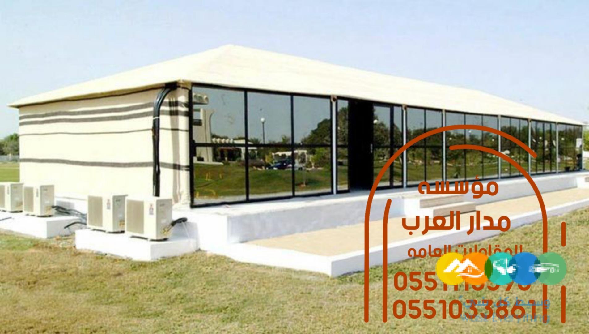 خيام زجاج بيوت شعر قزاز بالرياض 0551033861