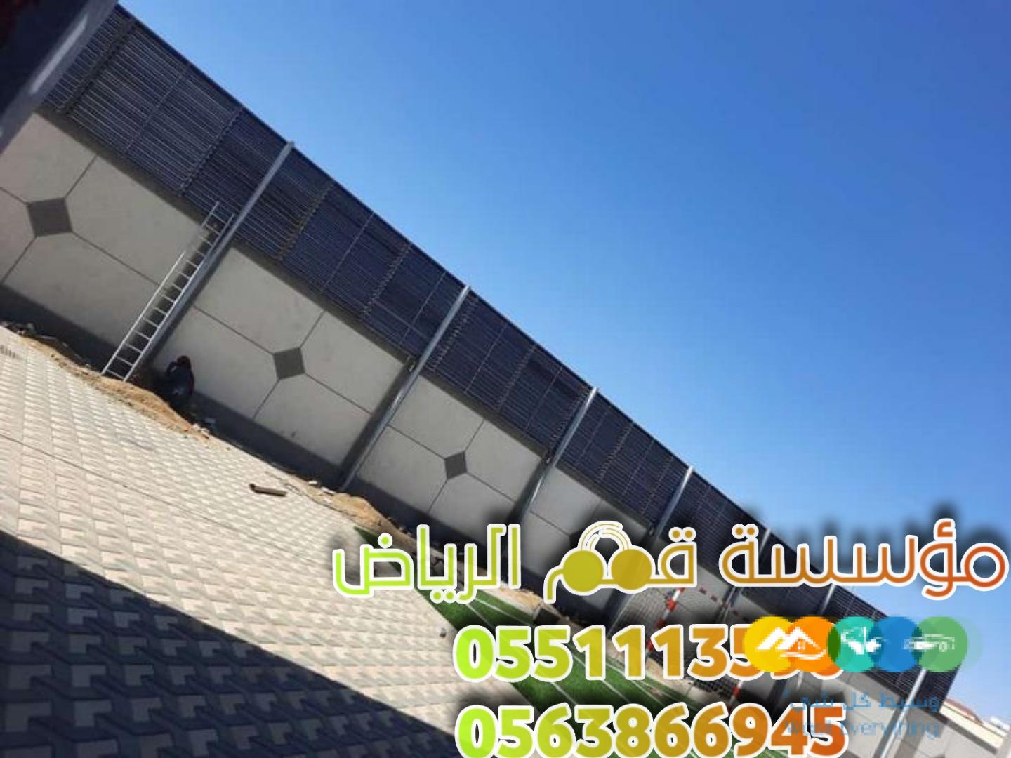 تركيب سواتر مودرن على الجدار 0563866945