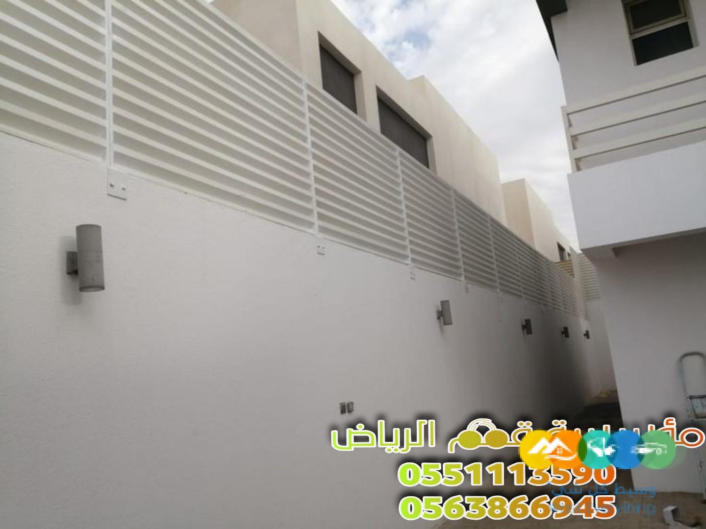 تركيب سواتر مودرن على الجدار 0563866945