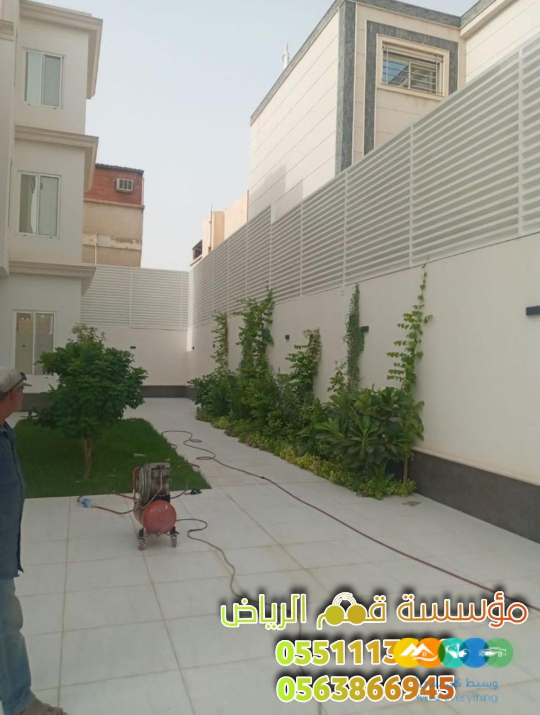 تركيب سواتر مودرن على الجدار 0563866945