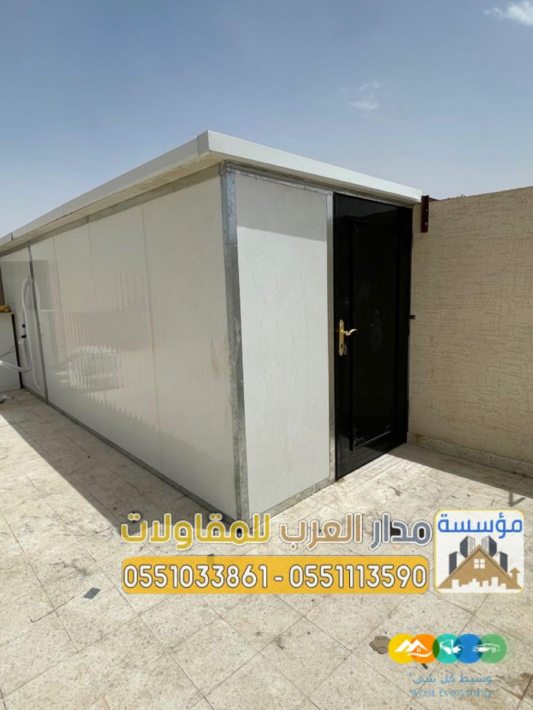 مقاول تركيب ساندوتش بانل غرف الرياض 0551033861