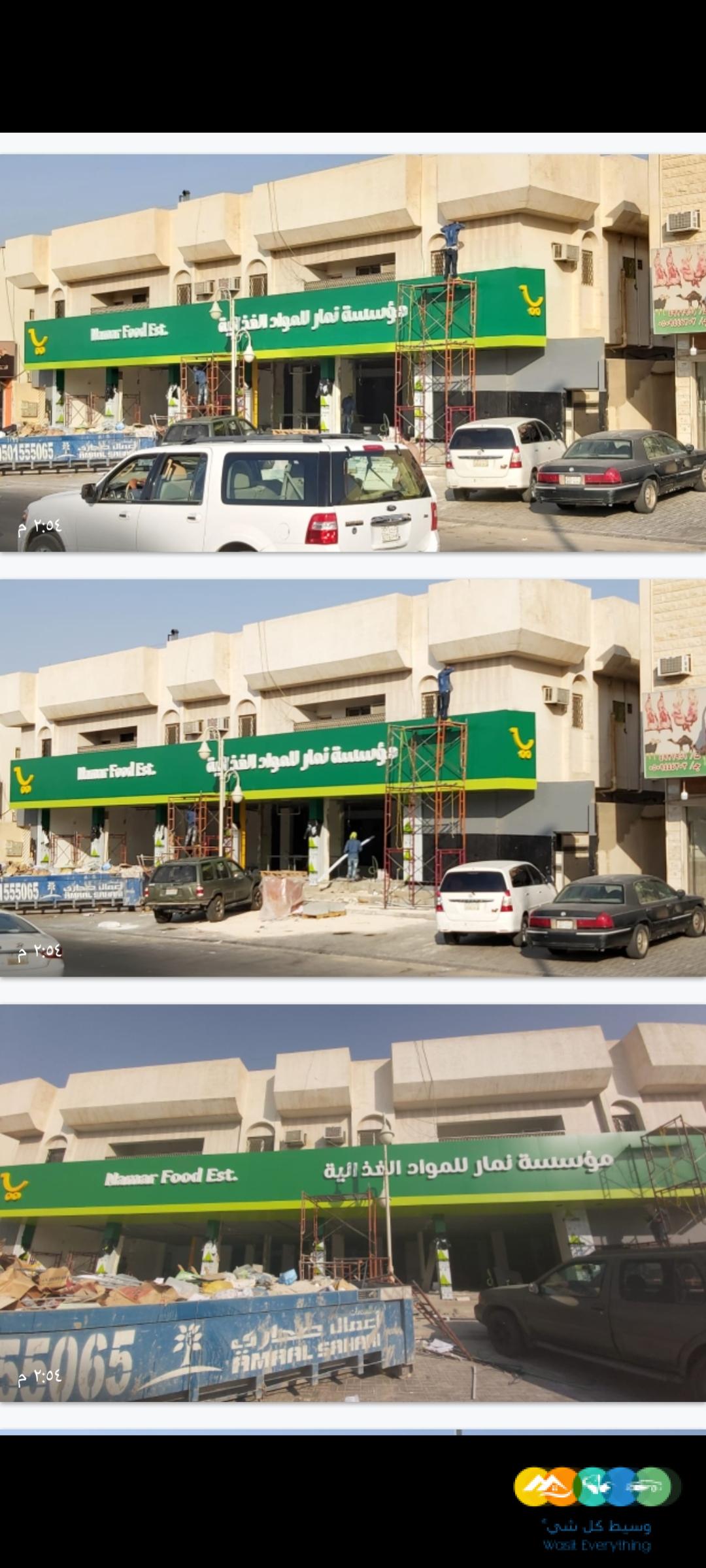 خطاط لوحات المحلات التجاريه دعاية وإعلان